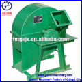 Hot sale multifunctional wood hammer crusher with CE